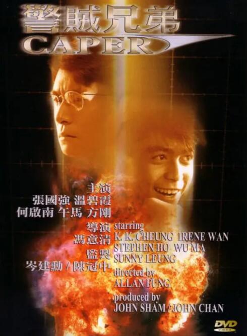 《大屁股XXXⅩ》主视觉：戴面具的背影与地下摔角场
